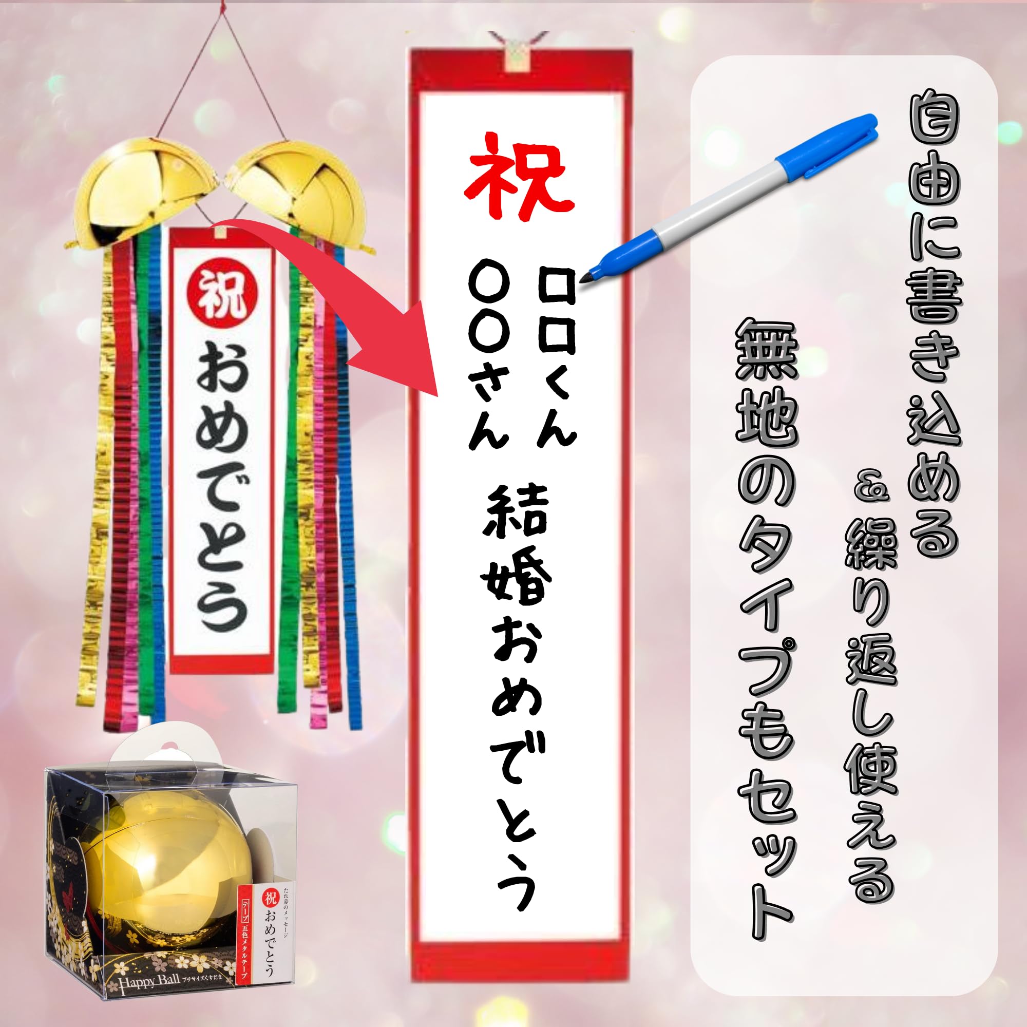 Amazon.co.jp: K-Bright お祝い セット くす玉 & クラッカー